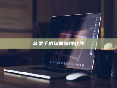 商洛2025执业药师考试药一备考攻略：通关密钥在此！