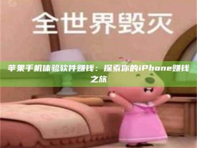 商洛'嗑瓜子风波'背后的真相：那些误入'美食陷阱'的试药人...