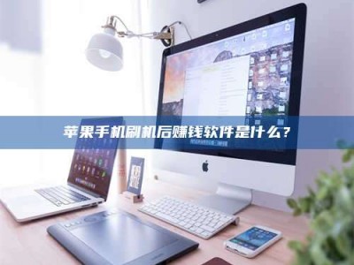 商洛5天花光2万！试药骗局下的惊人代价