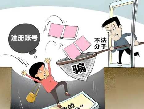 商洛网上兼职被骗怎么解决 第1张 商洛网上兼职被骗怎么解决 第1张